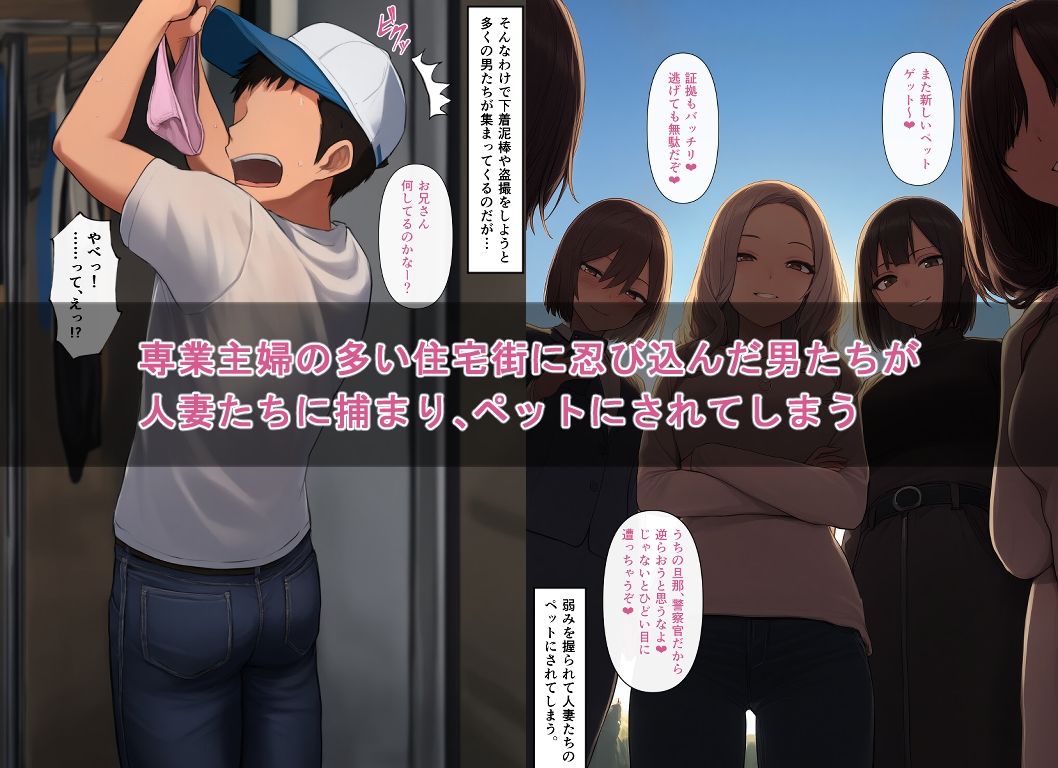 ドMようこそ！人妻