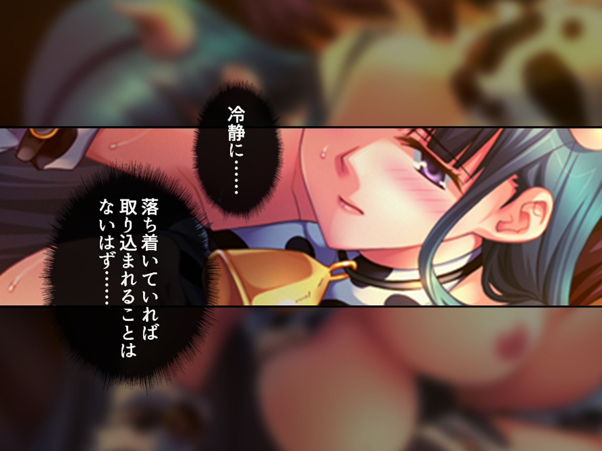 学校の怪談に青春を犯●れた少女たち！ 3巻