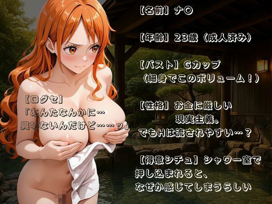 囚われの売春宿〜〇ノ国編〜