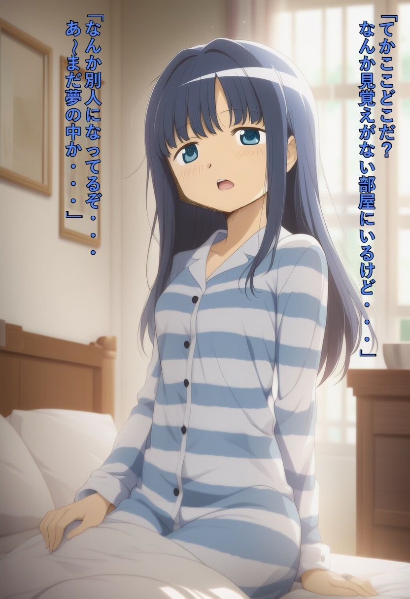 気づいたら七海や〇よに憑依していたので好き放題してみたw