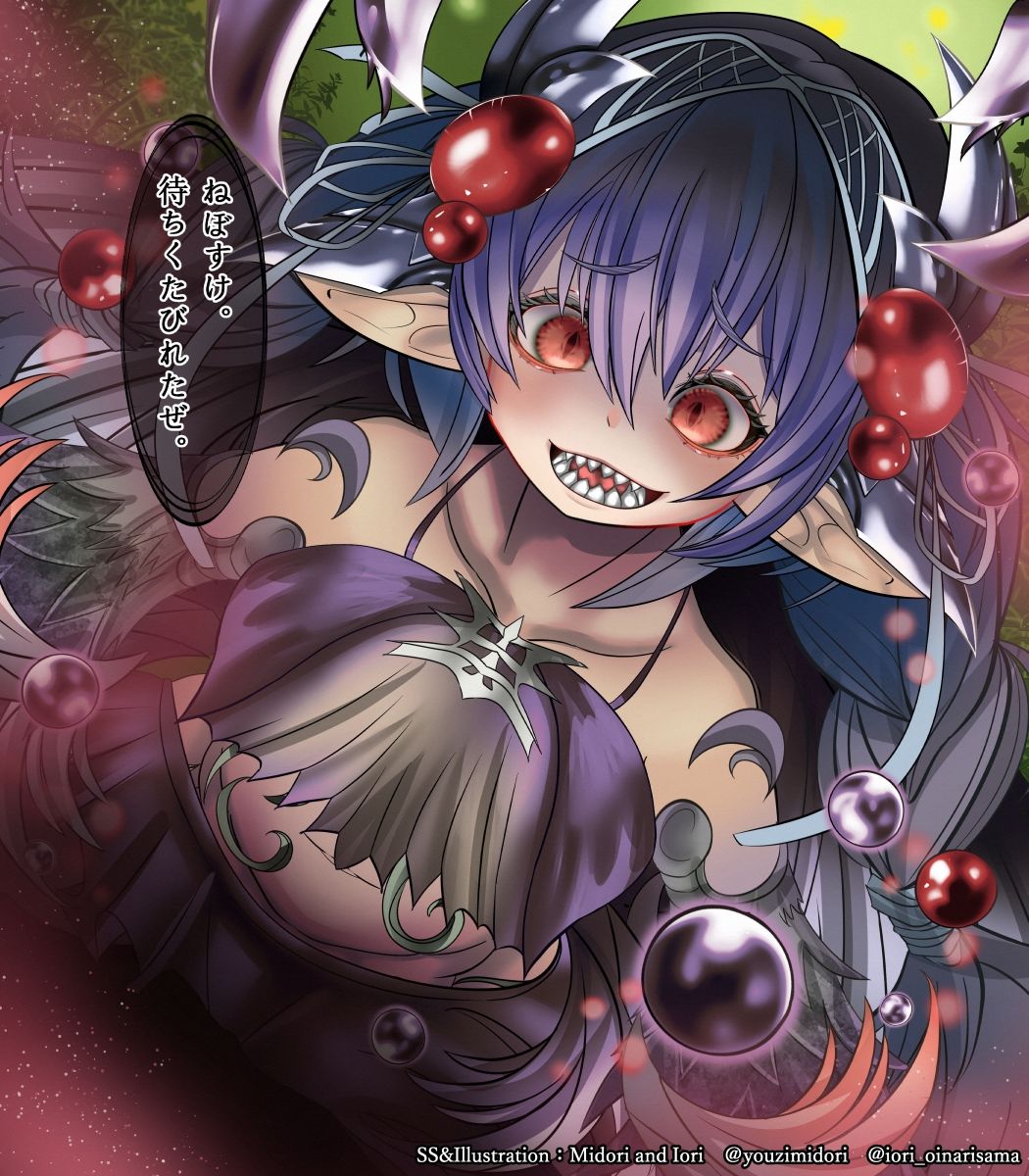 【遊戯王/東方Pj】白痴美惑うは鞘無き刃  アトラの蟲惑魔/魂魄妖夢