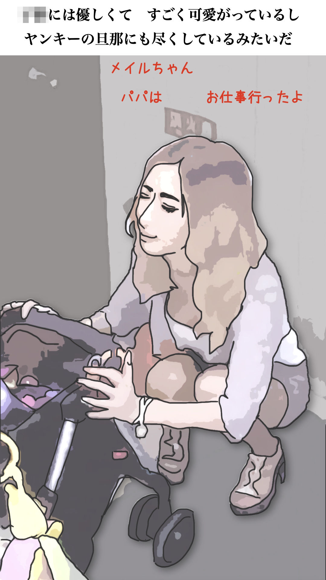 ヤンキーは嫌いだ