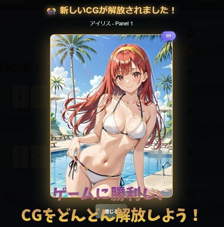 Blackjack Girls Collection