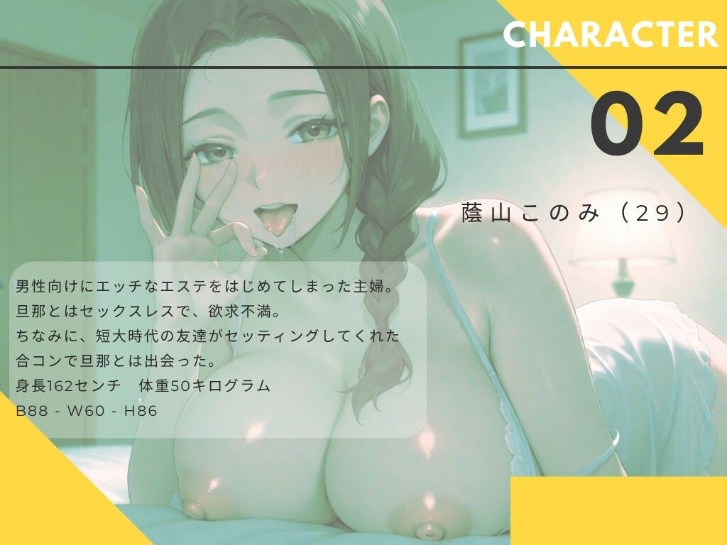 【ながら聞き推奨】不倫・浮気/乳首責め/フェラ/ごっくん〜自宅メンズエステを開業した爆乳人妻 2【官能ポッドキャスト/作業用BGM】