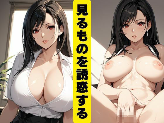 極上美魔女調教計画