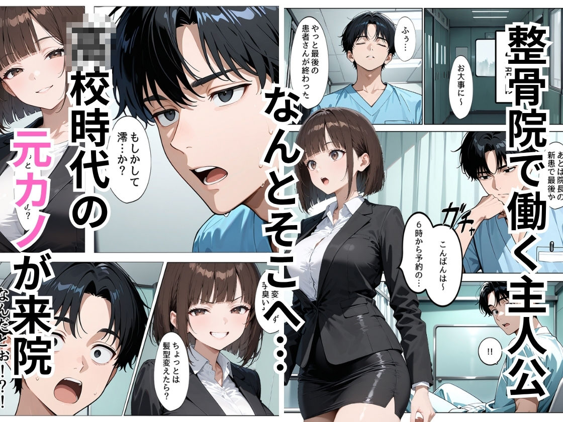 反抗的な元カノを俺のテクで再征服  触んなよと言いつつ連続絶頂でチンポを欲する顔が可愛すぎた