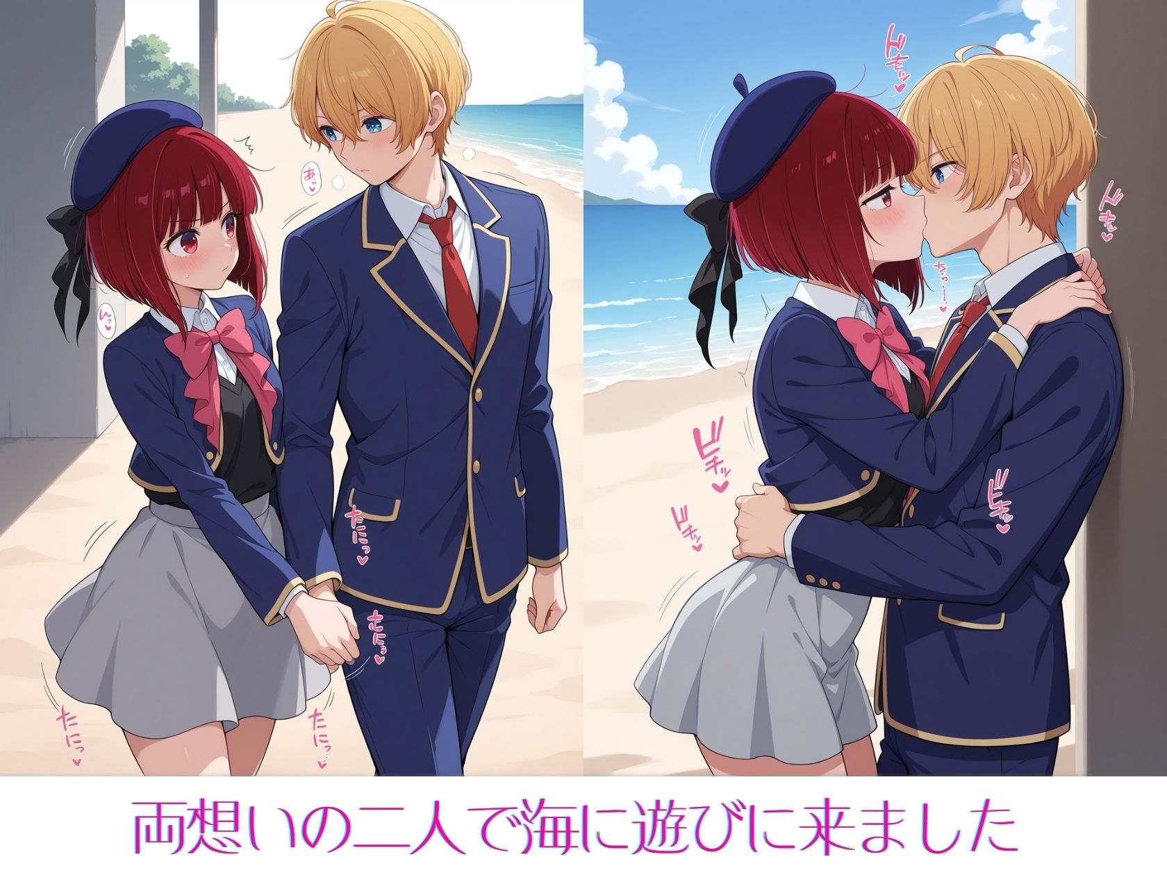 推しのかなが可愛すぎて困る