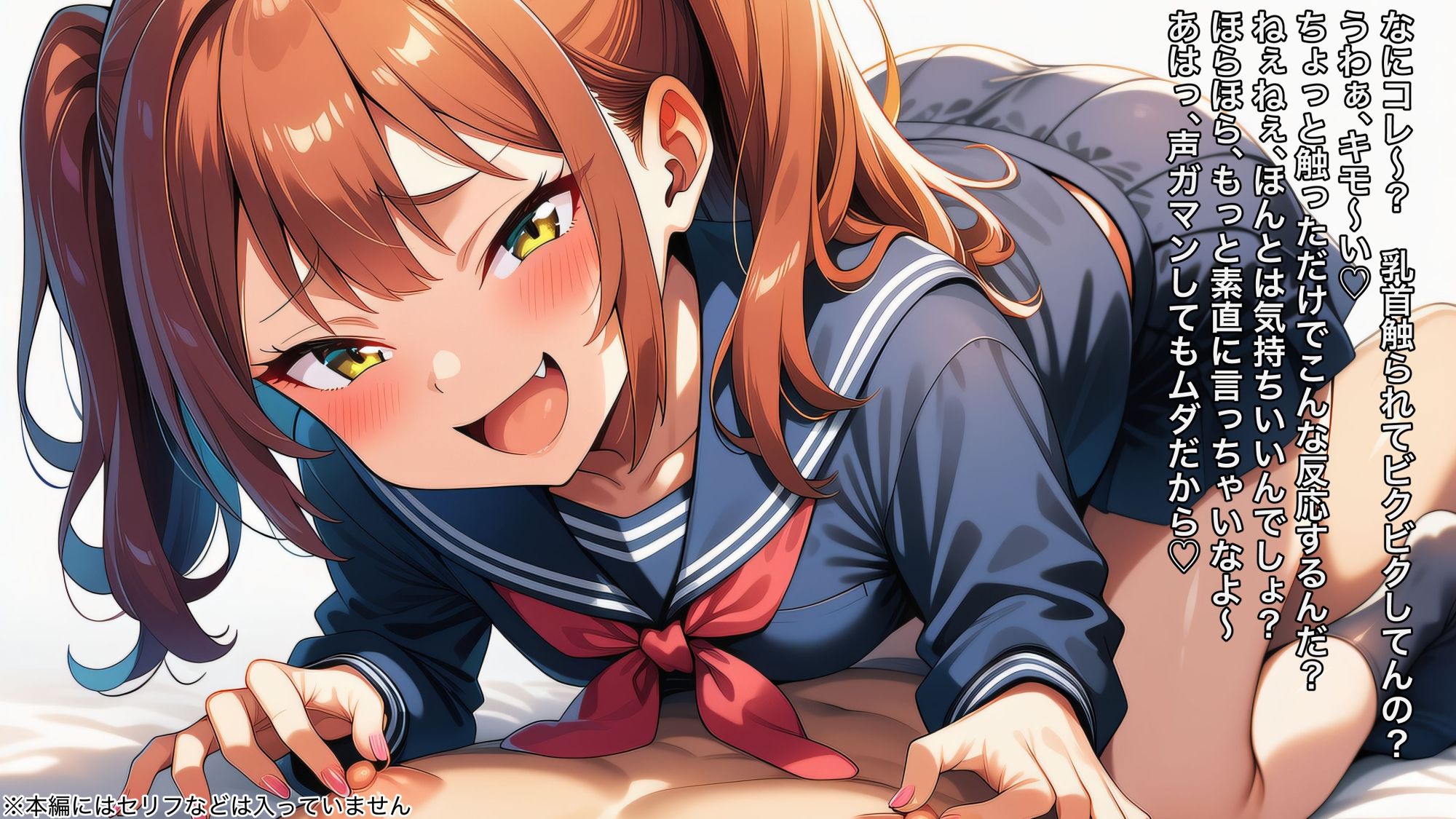 乳首を弄ばれる僕【オナサポ】【4K】