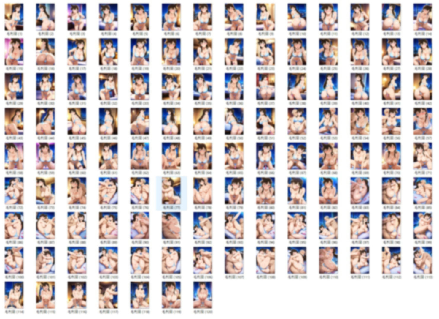 毛〇蘭  ピンクローターで愛人プレイ