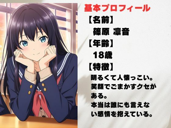 放課後の教室で！恋の続きを‘同級生’を終わらせたあの日