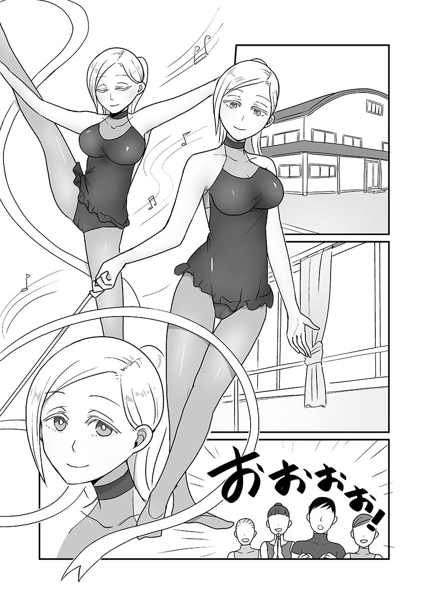 新体操の華  金髪留学生アビー