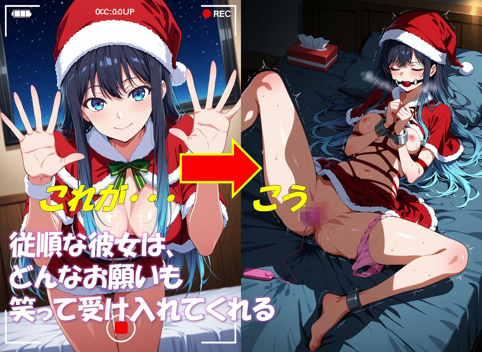 コスえち彼女共有化計画 黒川あ〇ね 合計392枚！