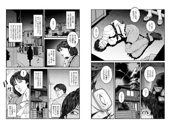 欲望回帰-昭和猟奇譚女犯仕置人哲夫【4】拉致夫婦W調教譚フルコンプリートパック-