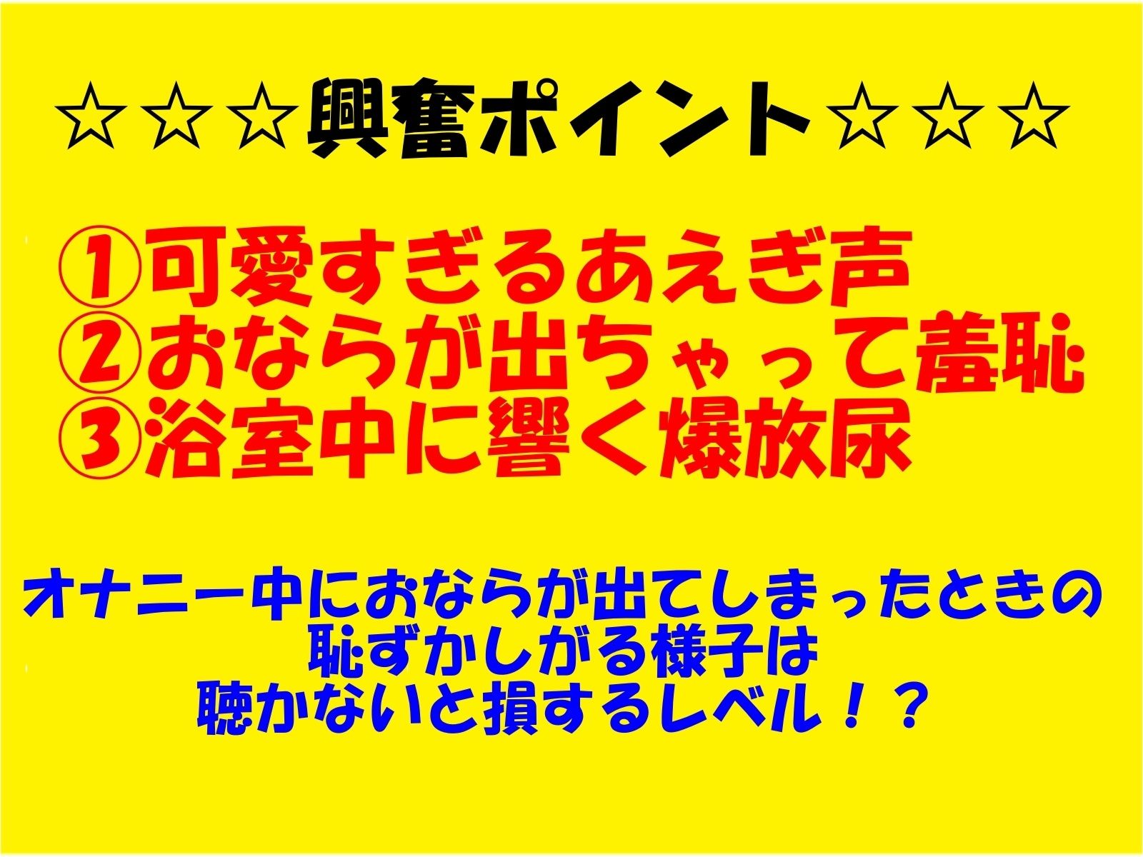 レビューを書きたくなるオナニー実演！〜鏡を見ながらおしっこ我慢オナニー「エロと可愛さと笑いと豪快と感動」のオナニー実演！