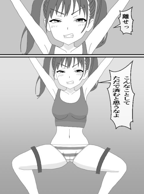 くすぐりJK10メス〇キくすぐり調教