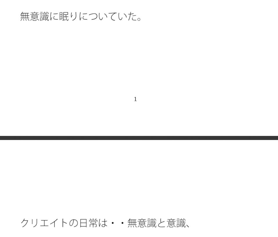 朝焼けの後の曇りの近くのコンビニ  新入荷の缶コーヒーを買って