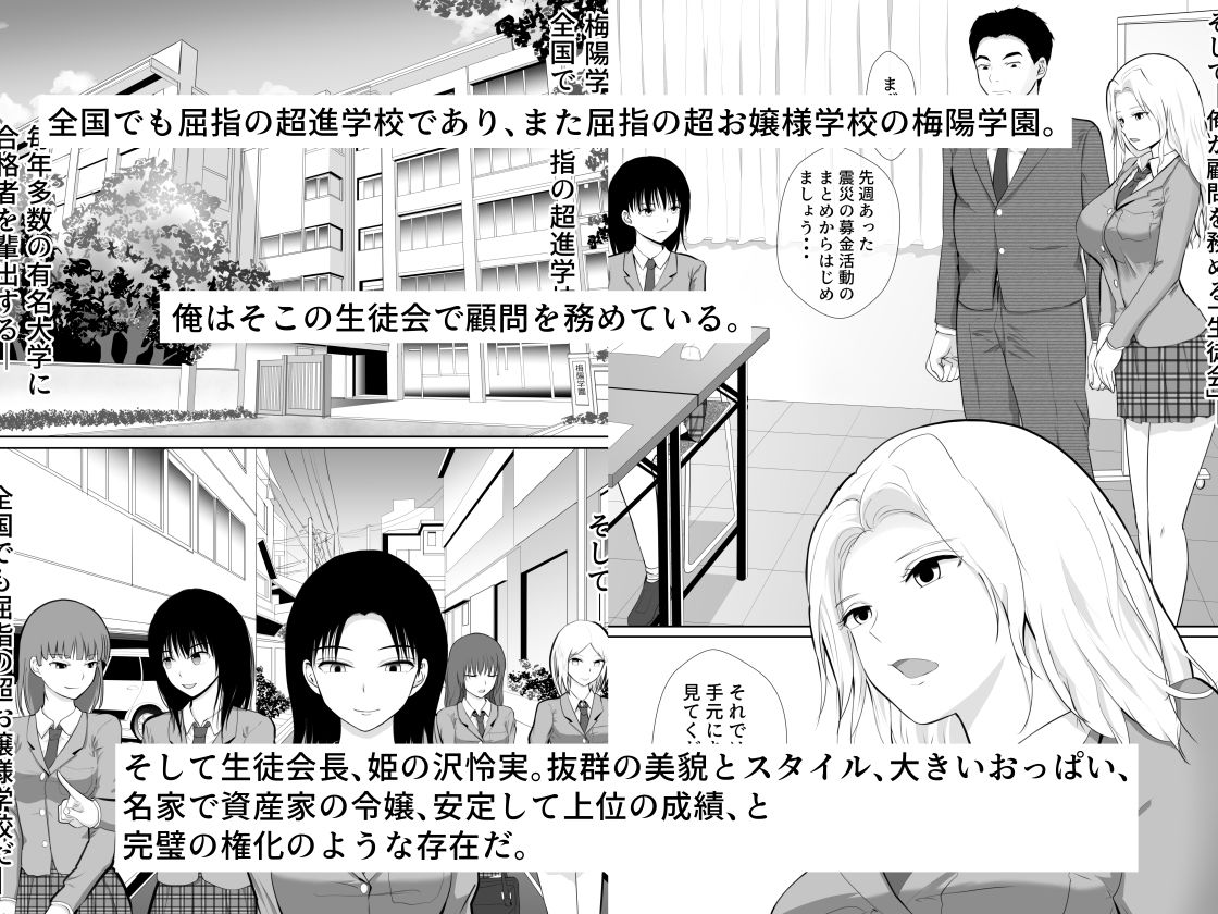 私、完璧でいるのに疲れました