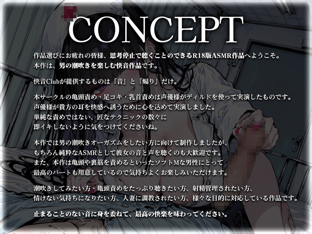 【亀頭責め潮吹き×ローションガーゼ拷問】入院中にナースがおちんぽ掃除してくれたと思ったら…亀頭を擦られ、潮を吹かされるまで責められた