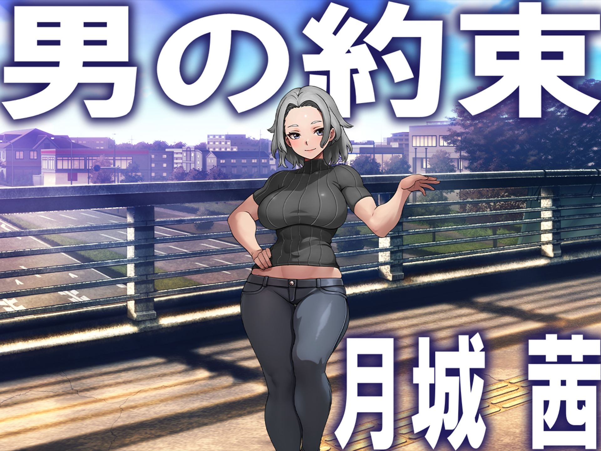 月刊お尻叩き  25年11月号