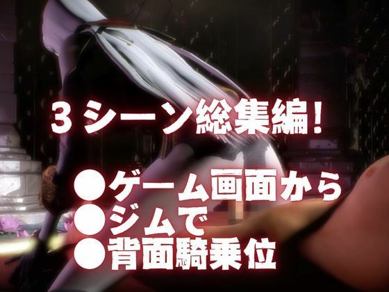 【総集編】戦場のヴァルキュリアからセルベリアが登場！画面の向こうから貴方を襲う夢のような脅威の動画4本パック