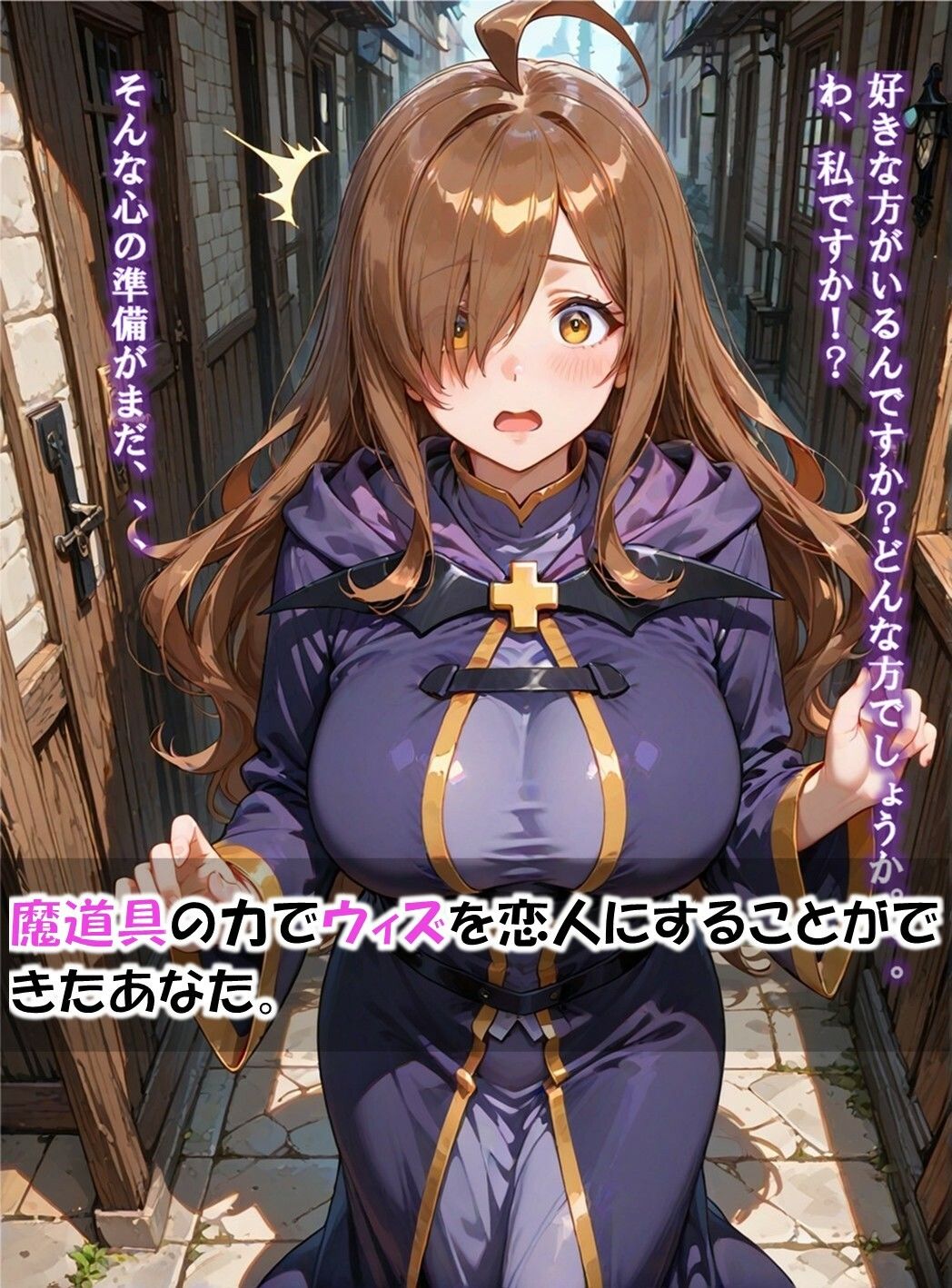 【この素晴らしい世界に祝福を！】ウィズのエッチな魔道具店