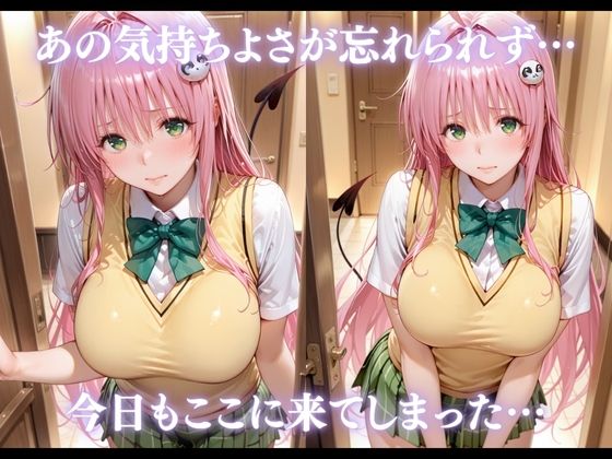 大人の世界にハマってしまったわたし vol.4