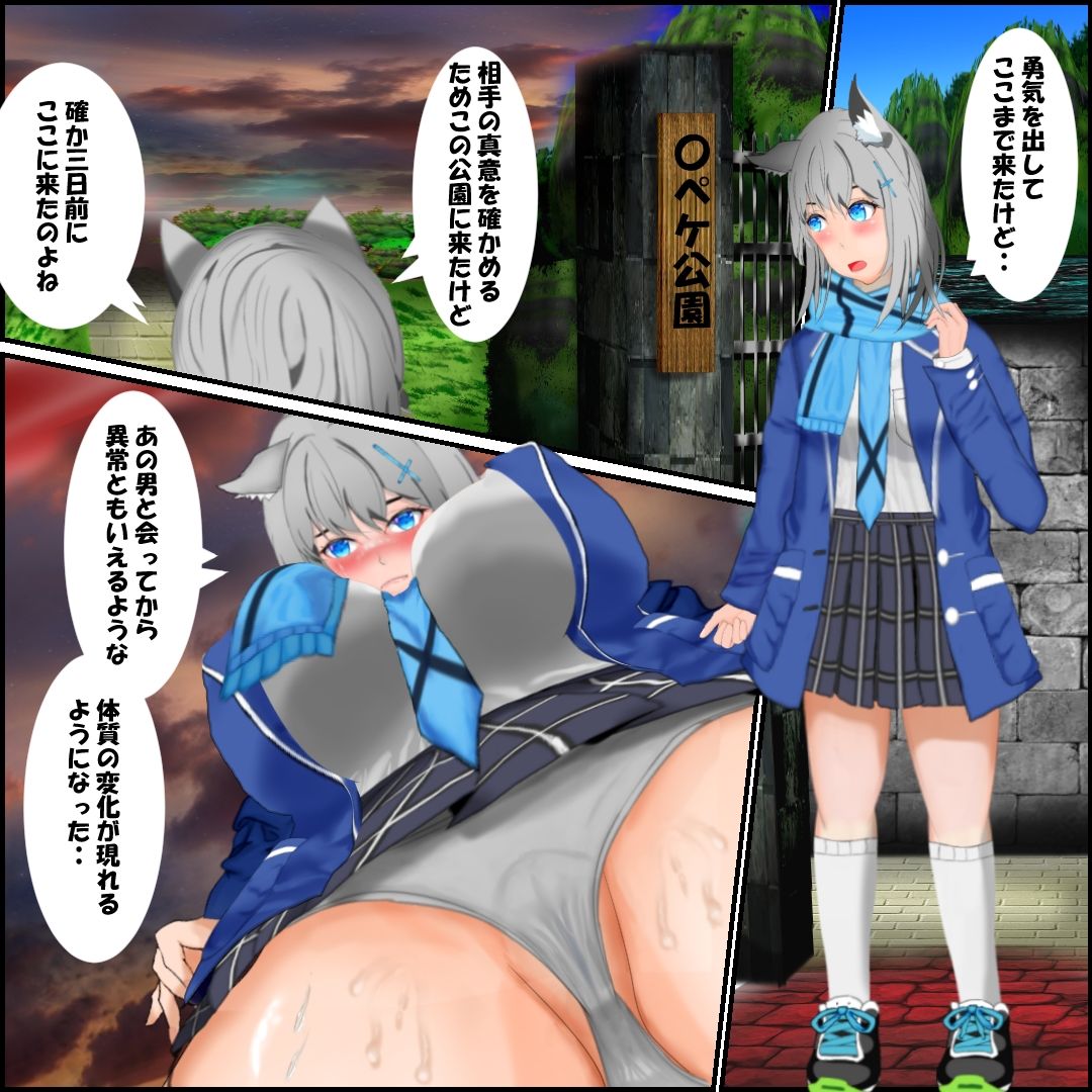 ブルア○  シ○コが淫売に成り下がったの回