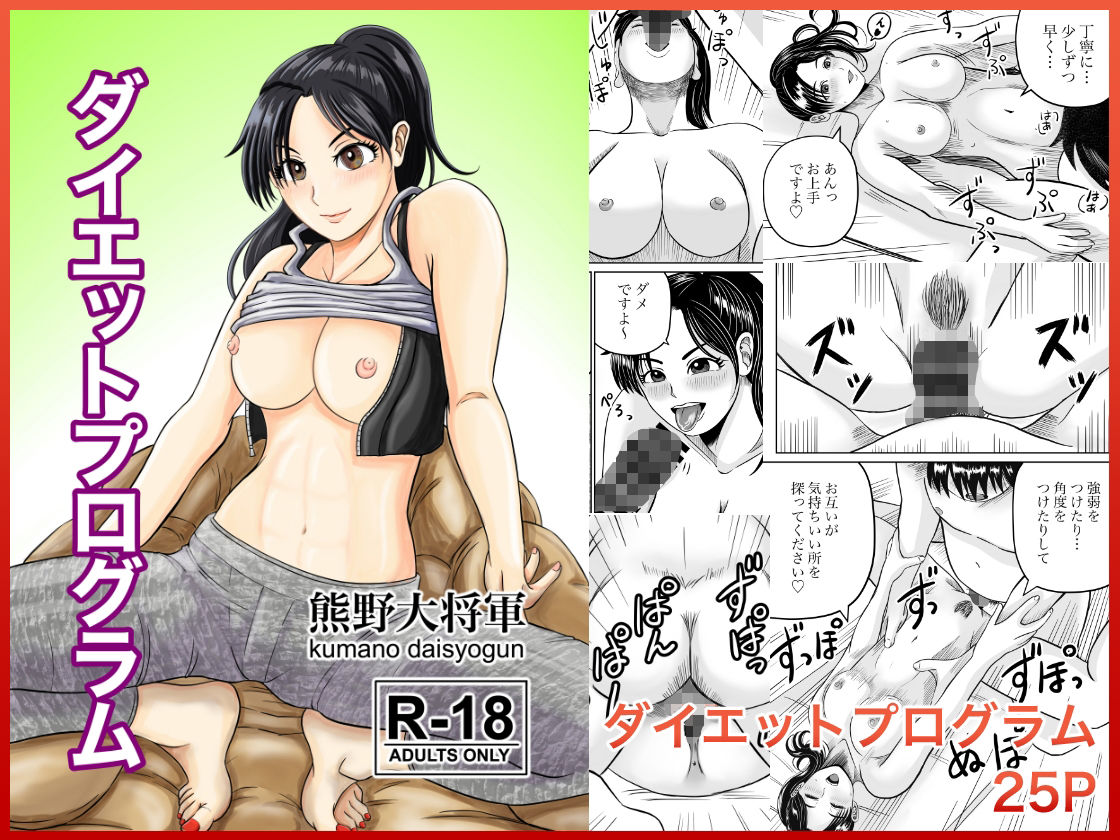 熊野大将軍短編集 朱