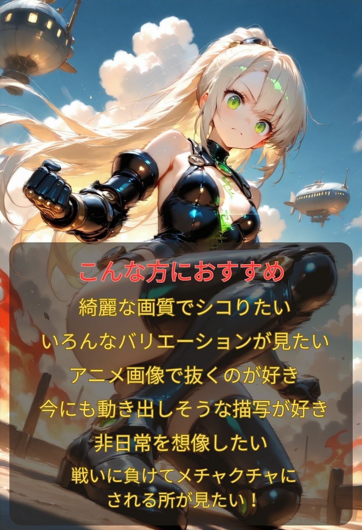 形勢逆転  ナマイキな女戦士敗北メス堕ち  身体で理解らせてやったった