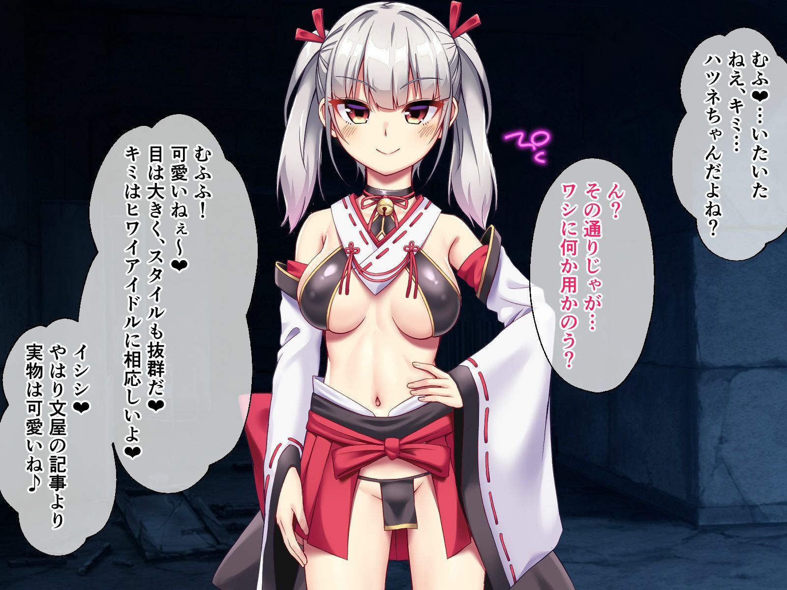 悪霊退散！おねが〜い！色神様 CGノベル版 後編〜孕ませ幽霊を一斉成仏！淫縛に抗う発情祓い師！〜