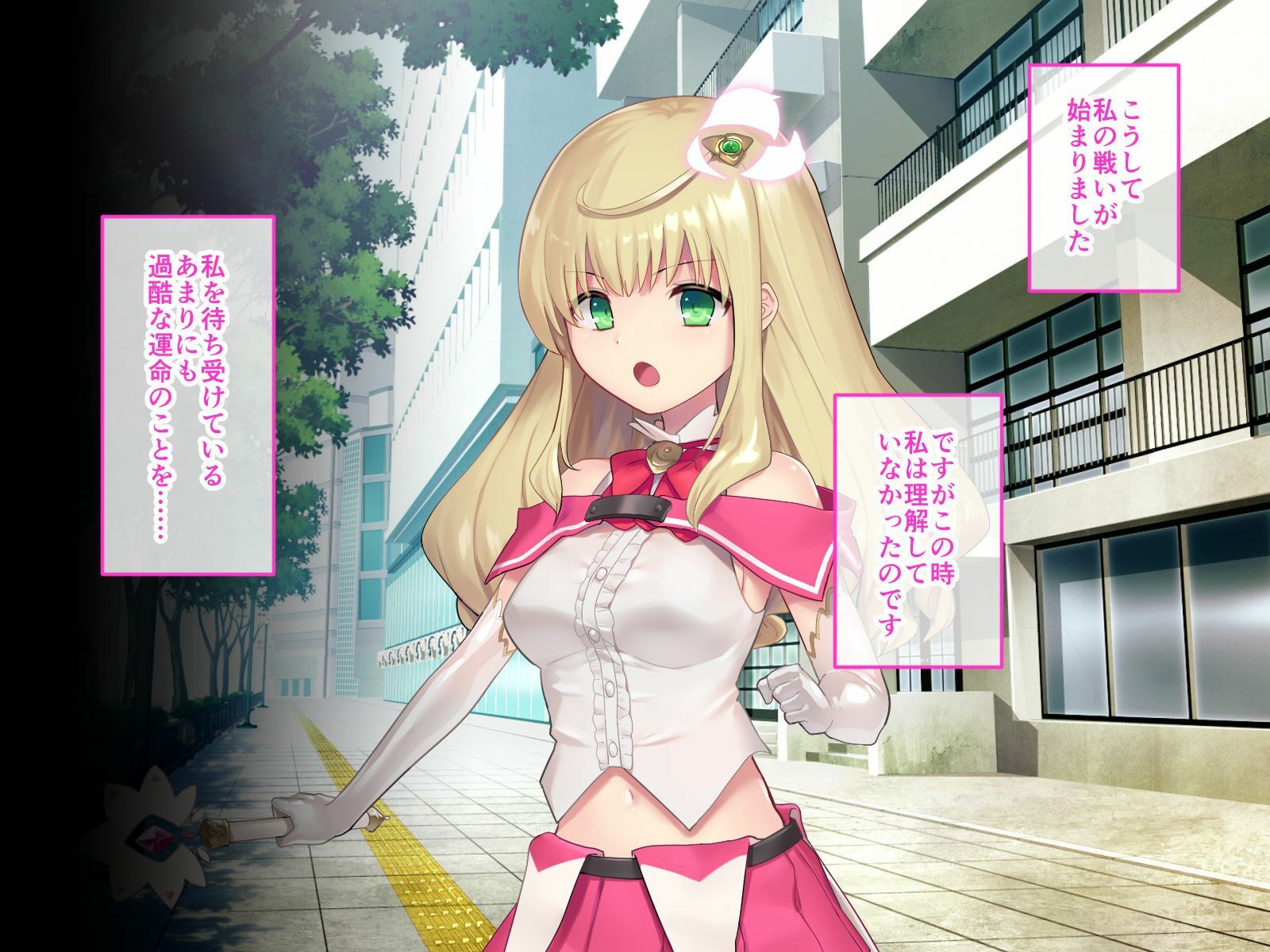 魔法少女ノーブル・ローズ CGノベル版 〜正義の心も快楽には抗えない！純真ヒロインのガチイキ敗北〜