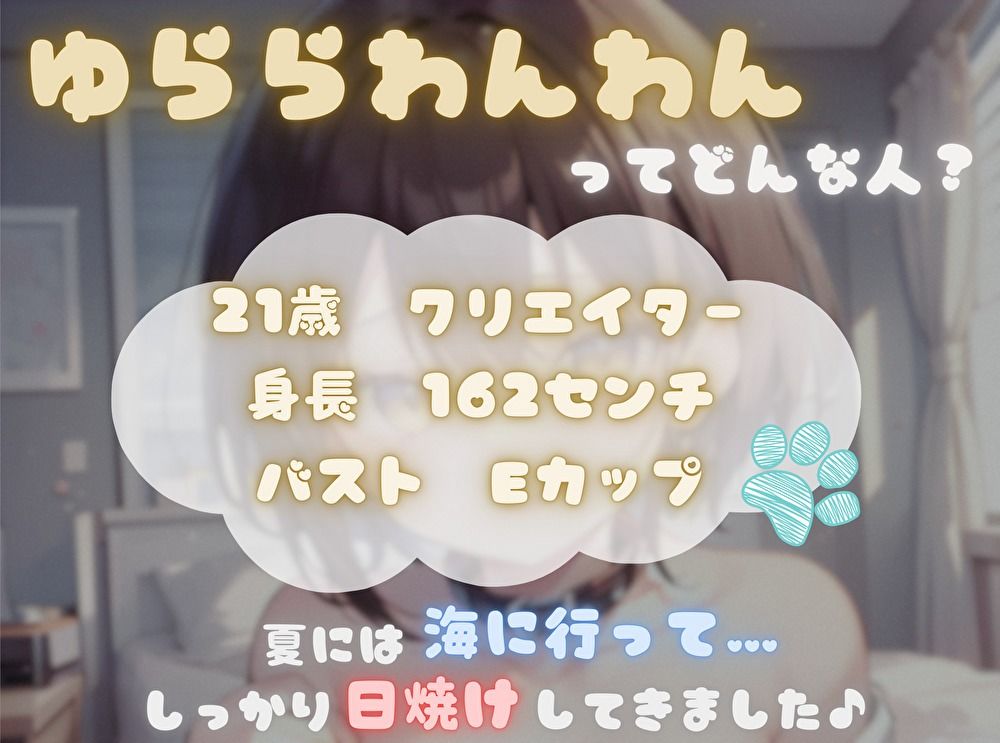 【1週間のオナ禁から解放！】性欲MAXの理性崩壊オナニー【ゆららわんわん】