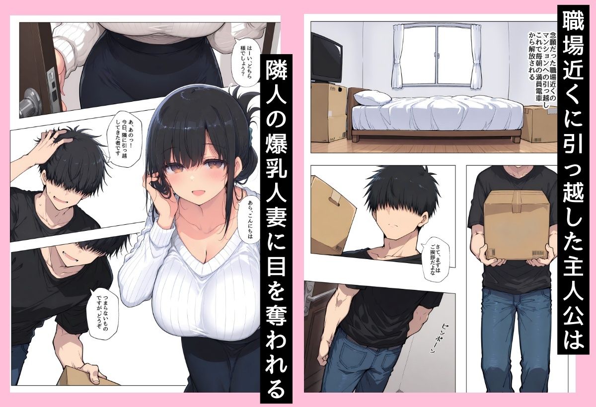 「こういうのが…好きなんですね」