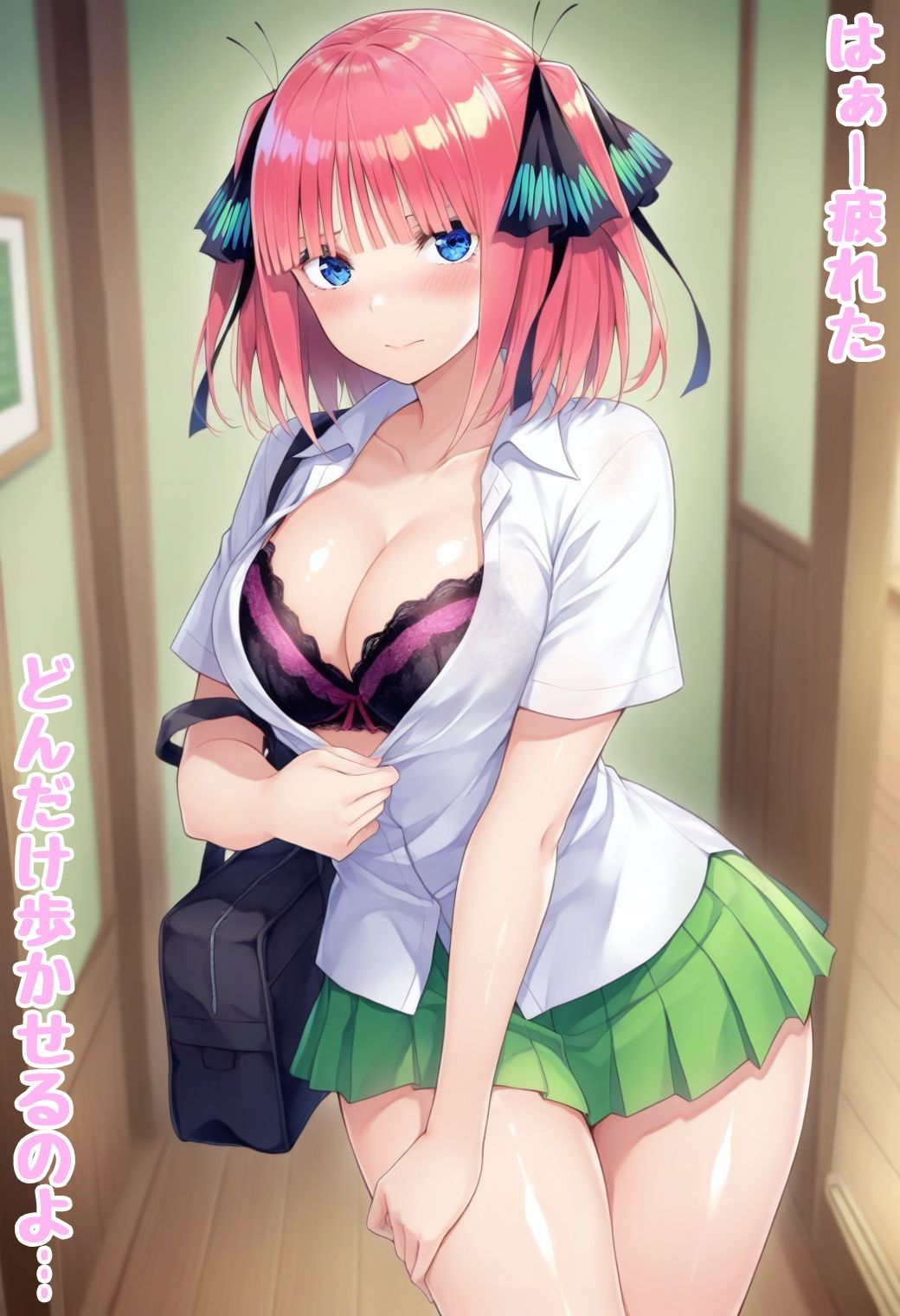 仕組まれた修学旅行〜中野●乃編〜