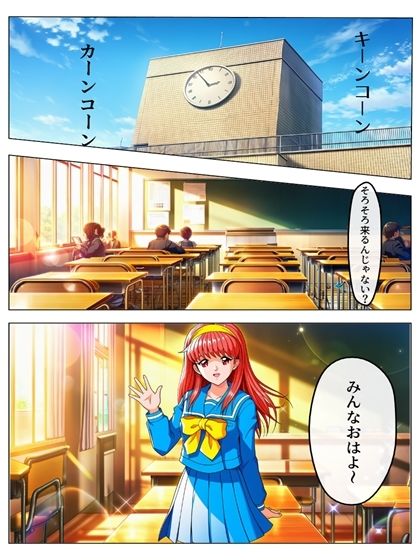 0080  私が肉便器に堕ちた訳  藤崎詩織  漫画編  24p＋おまけ動画