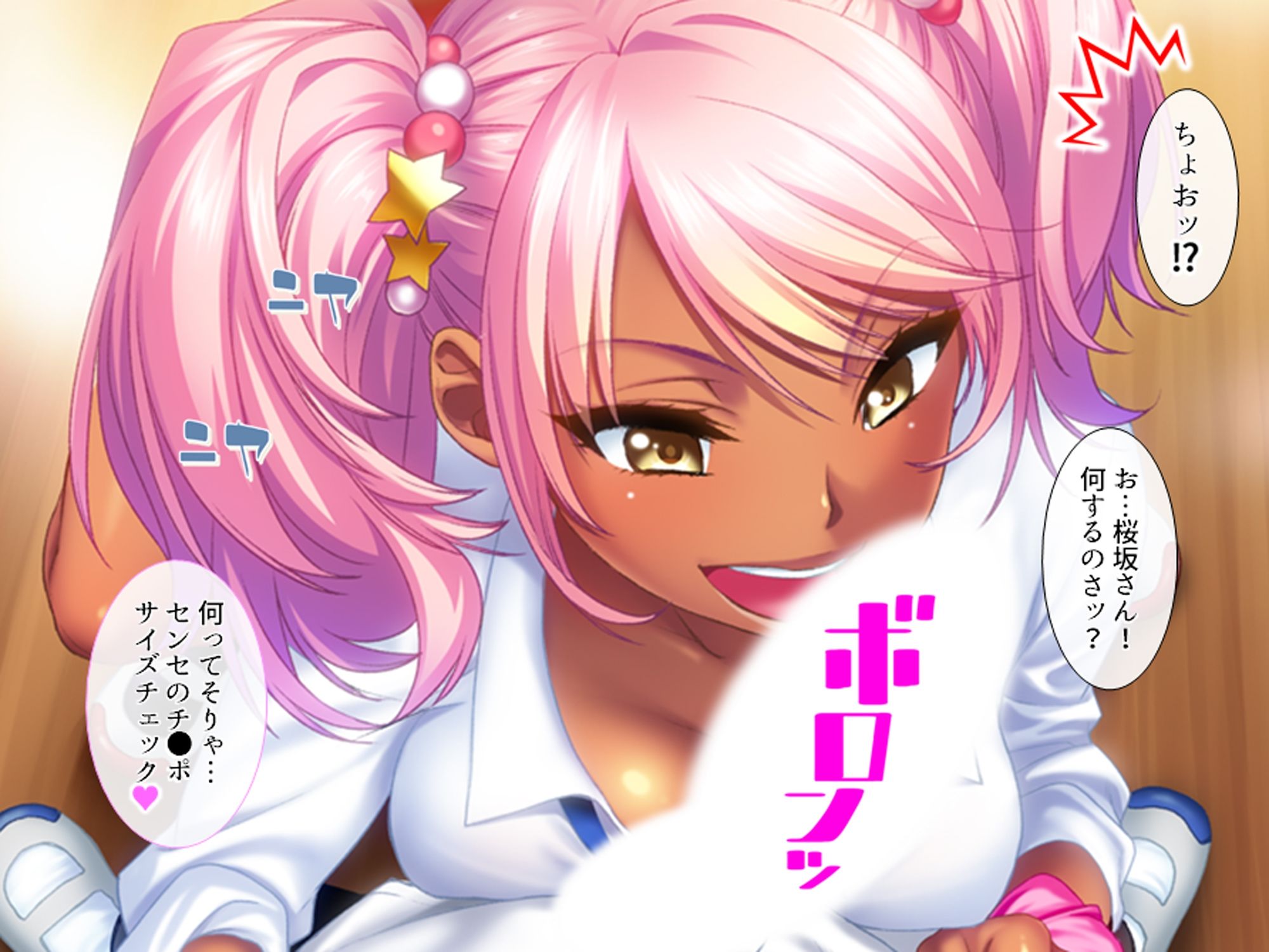 女子校教師になった僕、毎日ギャル達に絞り取られる