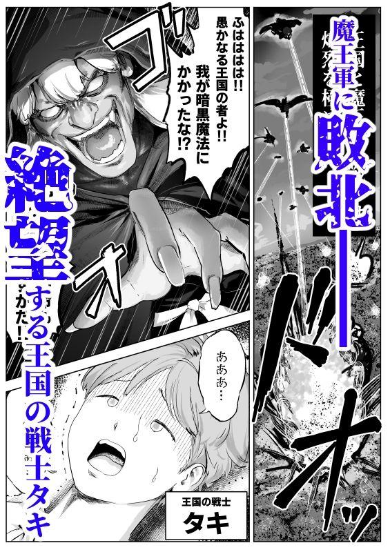 森で倒れている僕を救ってくれたヒーラーさんがエロおかしい件