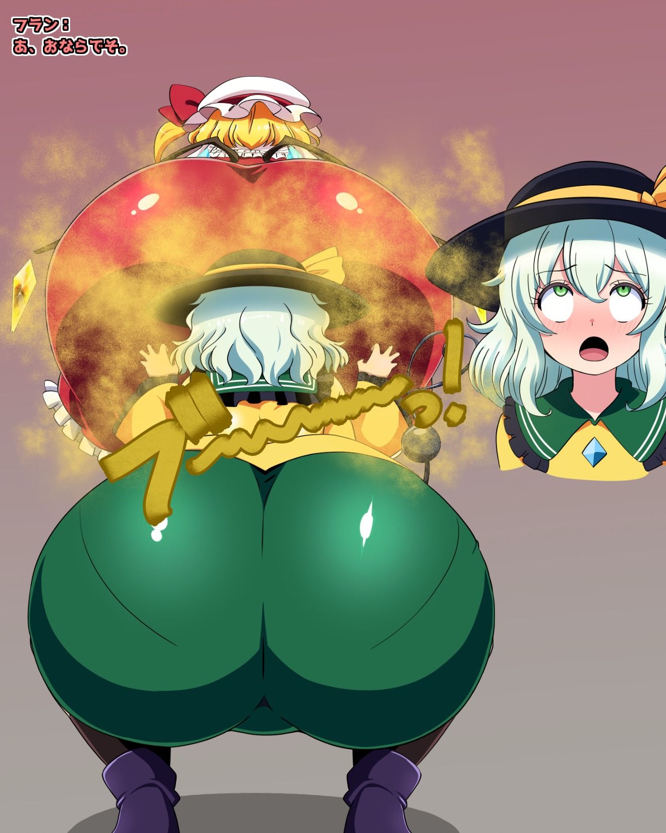 おなら・放屁イラスト＆アニメ動画集（6）