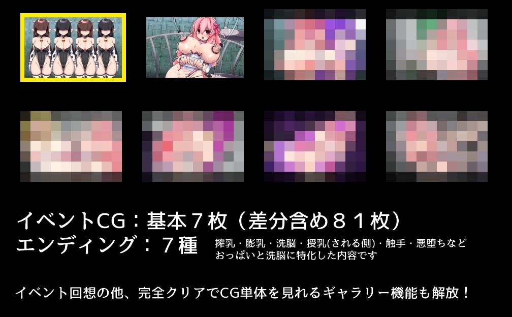 魔法烈姫ミラクルベリー