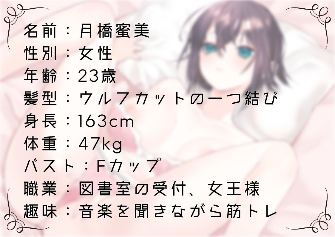 【オナニー実演54】月橋蜜美〜寸止めを繰り返しながら笑いが漏れるほど限界まで快感を溜めて腰突き上げ絶頂オナニー〜