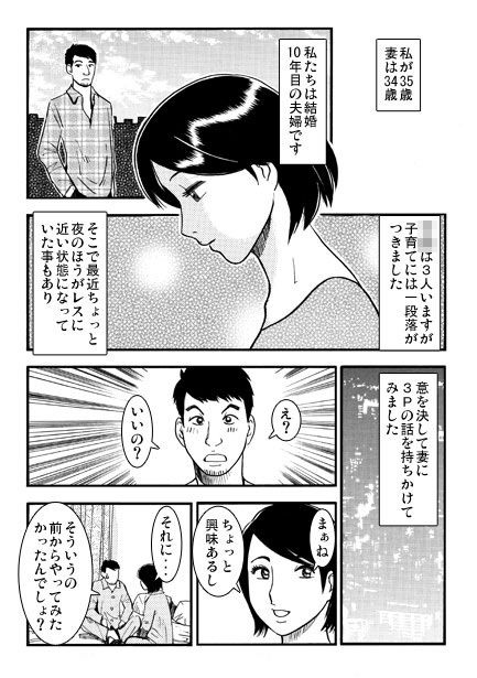 妄想成就 妄想成就