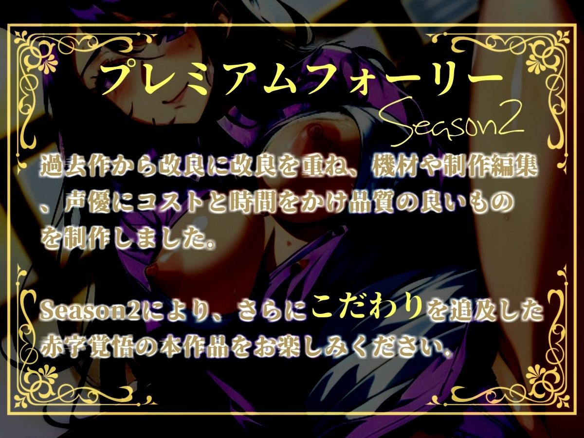 【プレミアムサウンド】【新作価格】【豪華おまけあり】深刻な男不足により、良質な精子を確保するためのチン棒検査と称して、ふたなり看護師に毎日アナルを犯●れながら搾精奴○として精液を搾り取られる 【プレミアムサウンド】【新作価格】【豪華おまけあり】深刻な男不足により、良質な精子を確保するためのチン棒検査と称して、ふたなり看護師に毎日アナルを犯●れながら搾精奴○として精液を搾り取られる