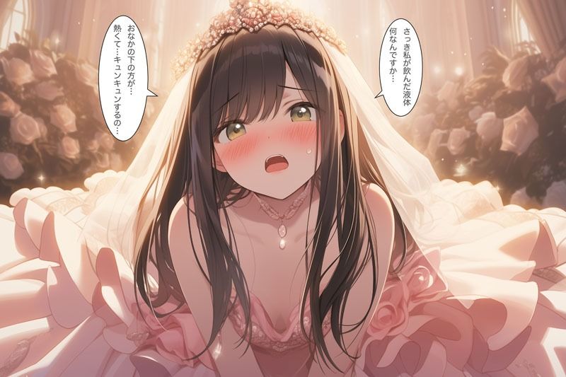 ピンクドレスの宴 ―甘くとろける夜会―（ドレス美少女44）