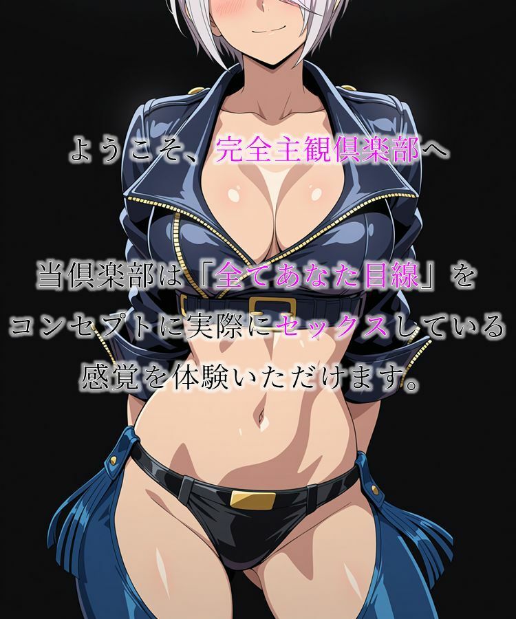 私だってセックスしたい 〜女性格闘家編〜（完全着衣Ver.）