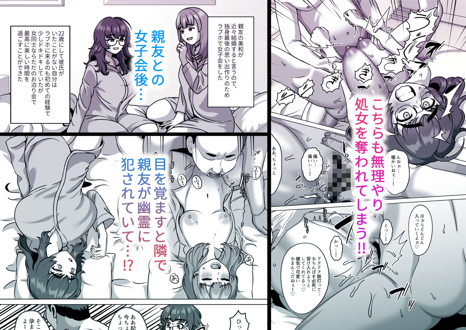 子孫を残すことが生物にとって最高の喜びなんだから