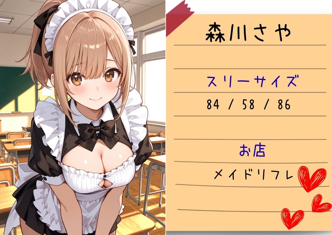 【4Kアニメ】淫欲文化祭（ハート）学園まるごとハメ放題