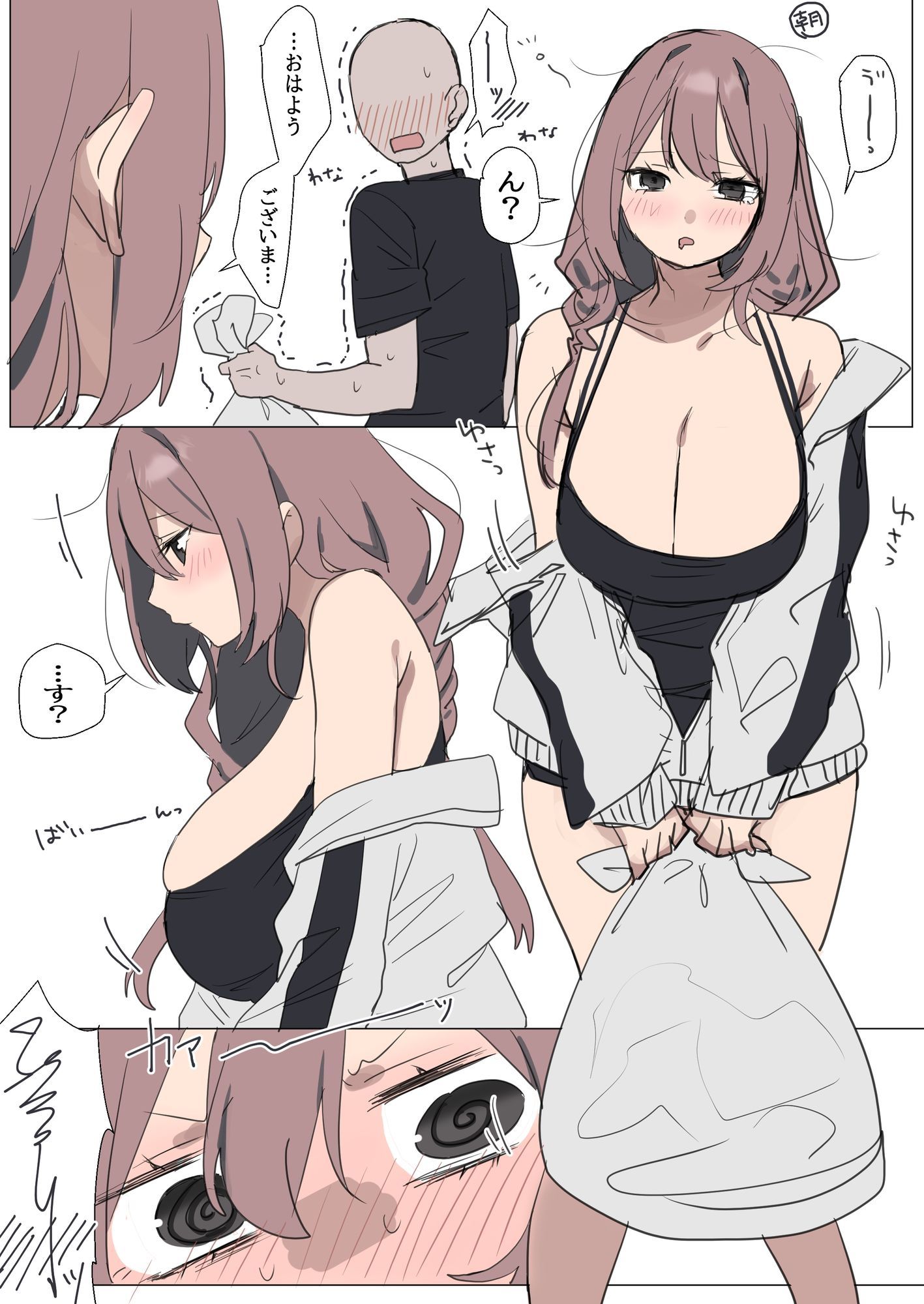 四媛ちゃんの日常