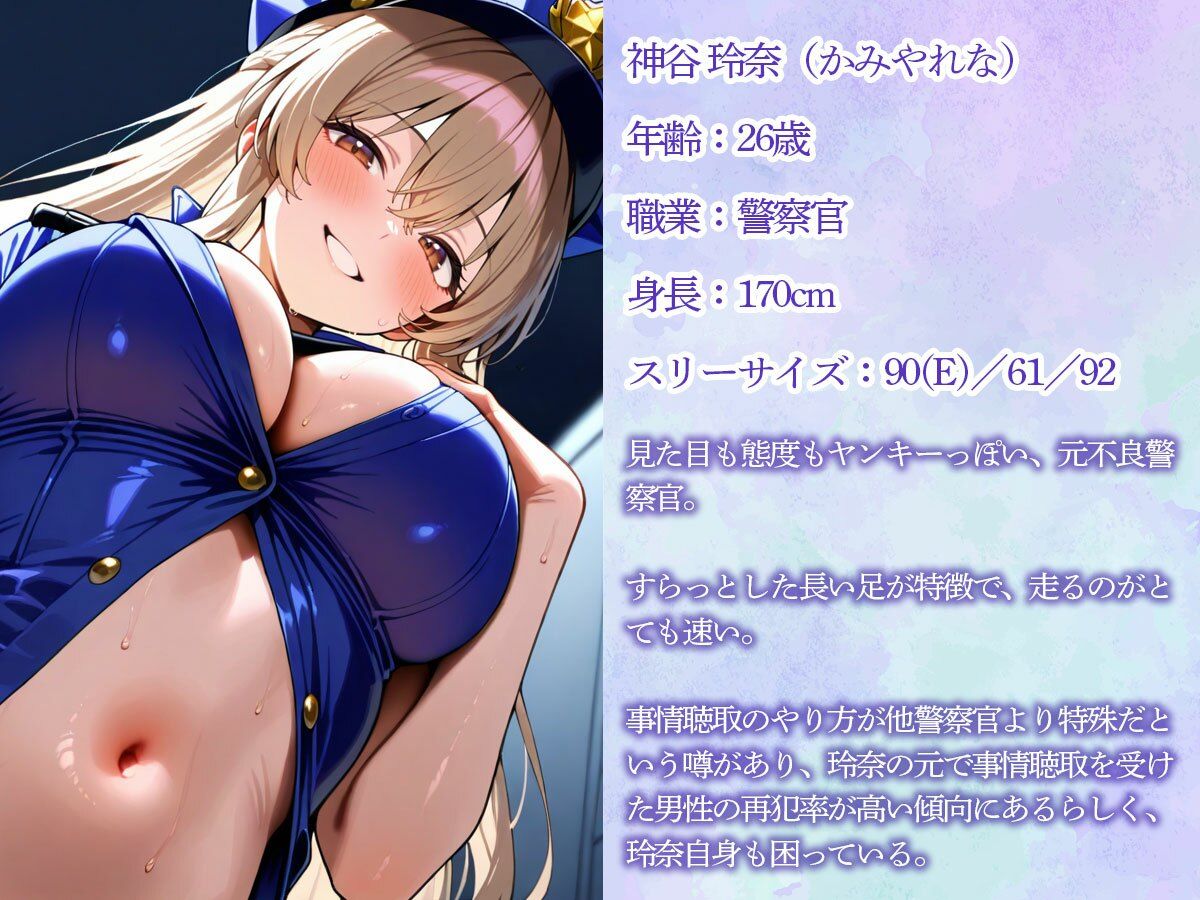 アナルを弄るのが大好きな美人警察官に手錠で拘束されて一晩中前立腺調教され続けた…