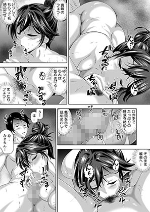 ニートの幼馴染みを世話する代わりに一発やらせてもらってます