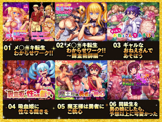 ハチマルパック 5周年コミックエディション